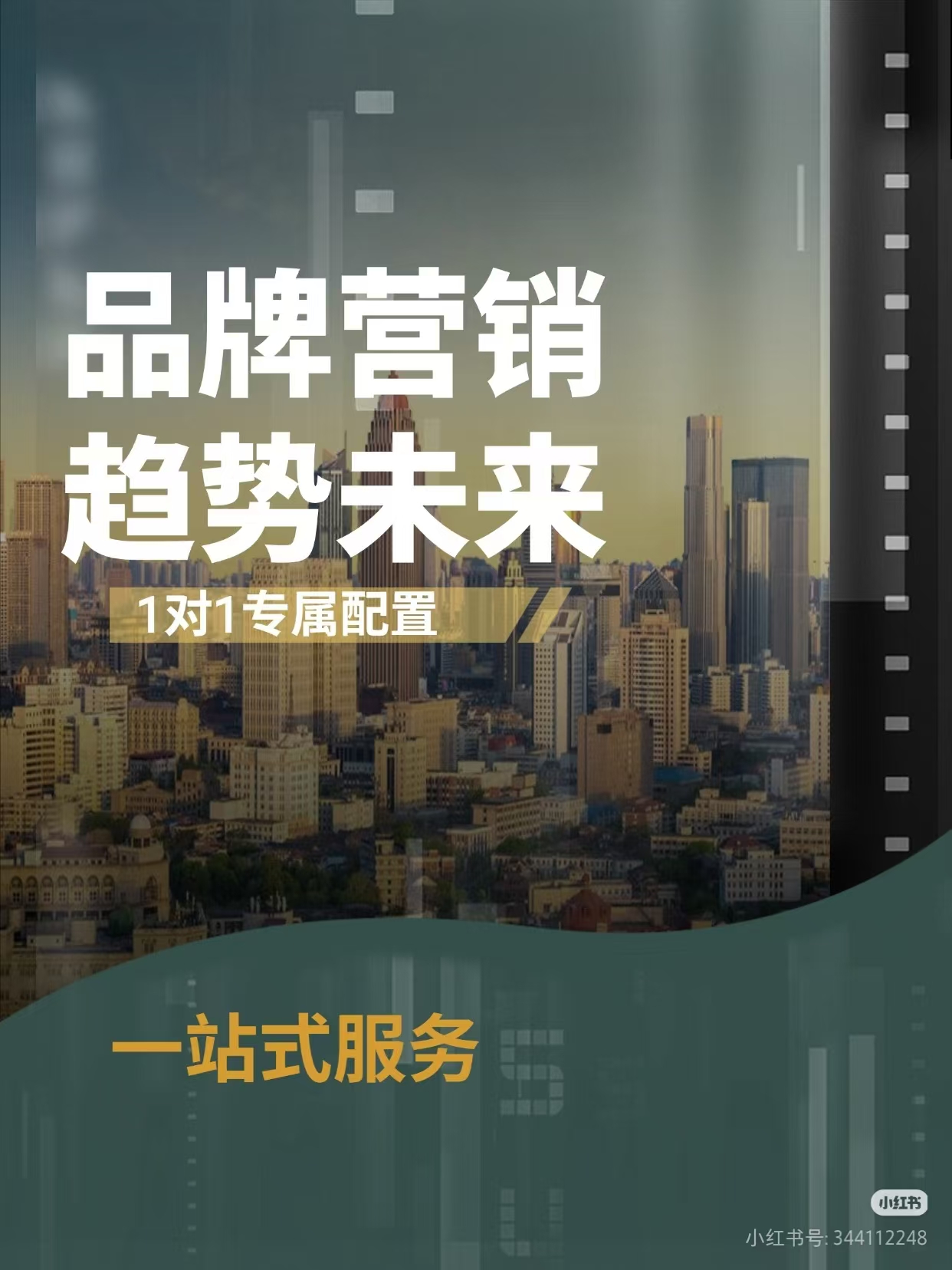 扬州网络推广